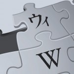 Wiki